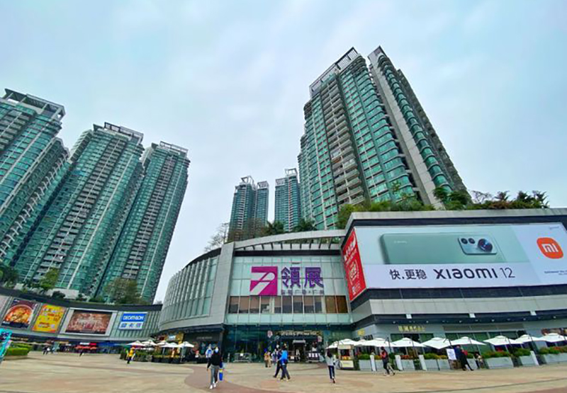 广州领展广场